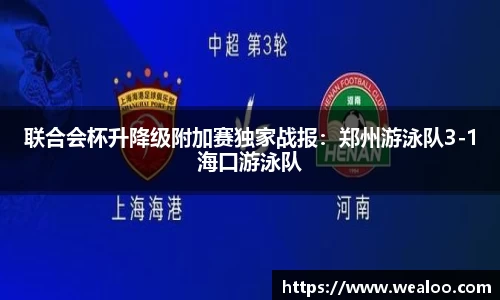 星空.综合体育