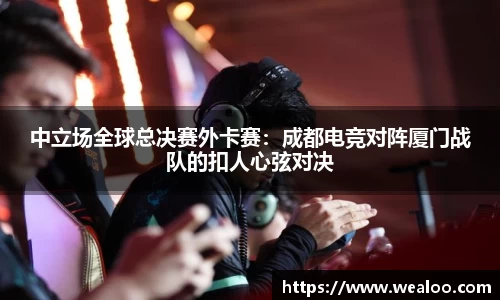星空综合(中国)官方网站